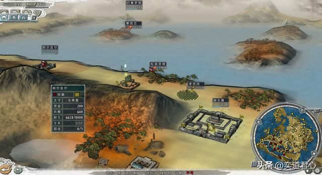 三国志11四海清一李唐势力怎么玩（李唐图文实况战报解说14）