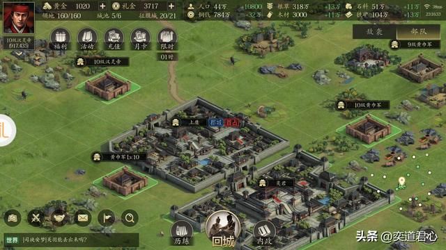 三国志11：这些女武将特技改为丈夫特技后，实力会有多强？