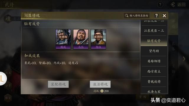 三国志11蜀汉小五虎都是哪些武将（小五虎对应五虎将中的谁）