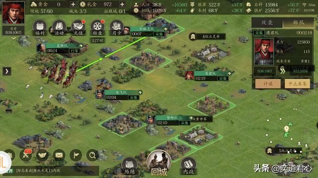 三国志11这几个人的姓名你读对了吗？九个容易被读错的武将名字