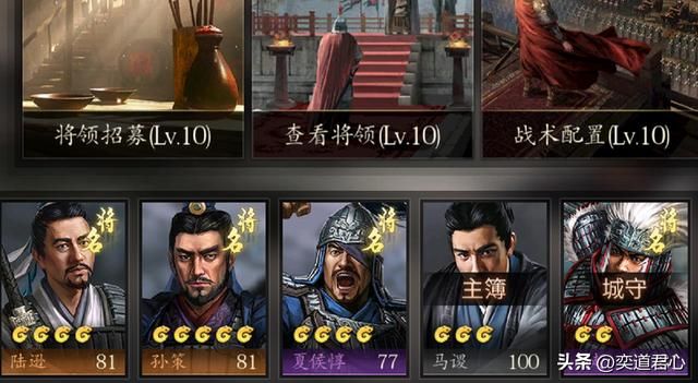 三国志11魏蜀吴各缺少哪些特技类型的武将？势力缺少的六类特技武将