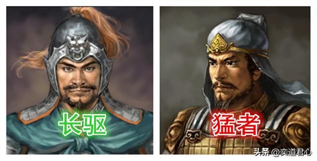 三国志11哪些武将的特技应该互换才合适（六组应当互换特技的武将）