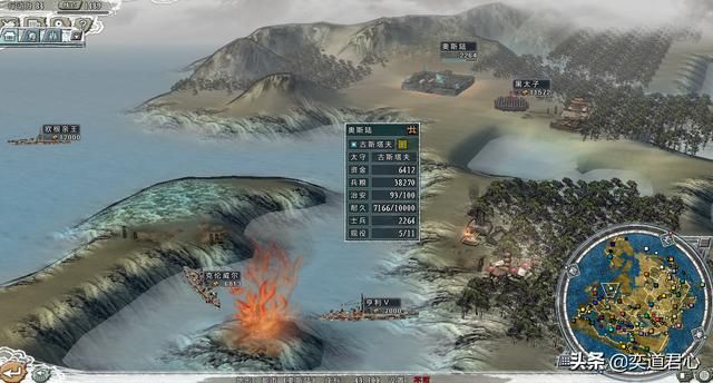 三国志11四海清一李唐势力怎么玩（李唐图文实况战报解说02）