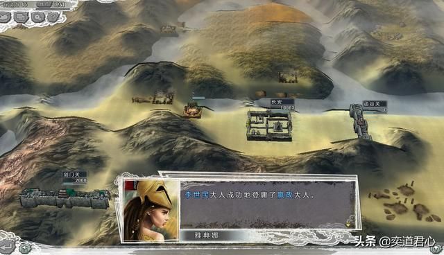 三国志11四海清一李唐势力怎么玩（李唐图文实况战报解说02）