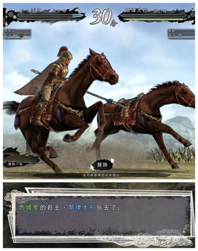 三国志11四海清一李唐势力怎么玩（李唐图文实况战报解说02）