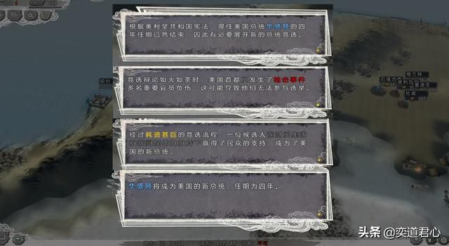 三国志11四海清一李唐势力怎么玩（李唐图文实况战报解说02）
