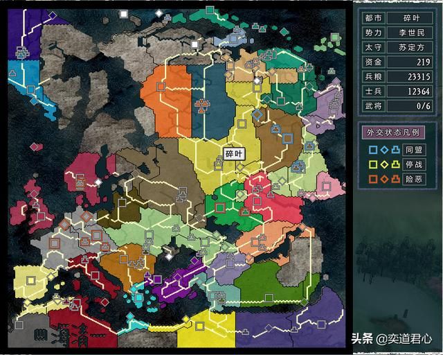 三国志11四海清一李唐势力怎么玩（李唐图文实况战报解说02）