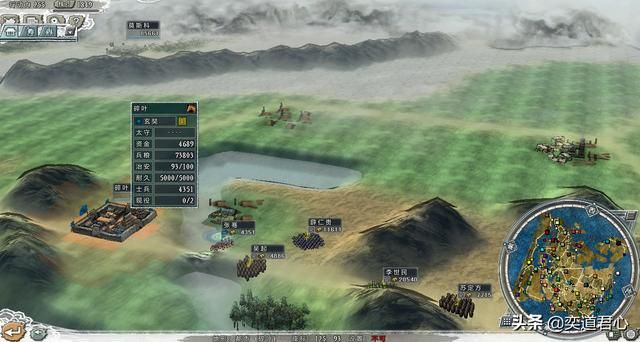 三国志11四海清一李唐势力怎么玩（李唐图文实况战报解说02）