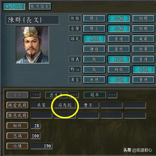 三国志11反董卓联军剧本孔伷怎么玩（孔伷破局玩法思路分享）