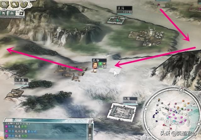 三国志11反董卓联军剧本孔伷怎么玩（孔伷破局玩法思路分享）