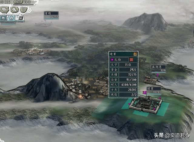 三国志11反董卓联军剧本孔伷怎么玩（孔伷破局玩法思路分享）