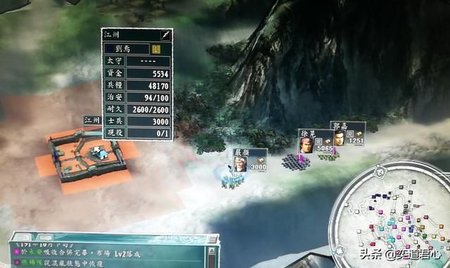 三国志11反董卓联军剧本孔伷怎么玩（孔伷破局玩法思路分享）