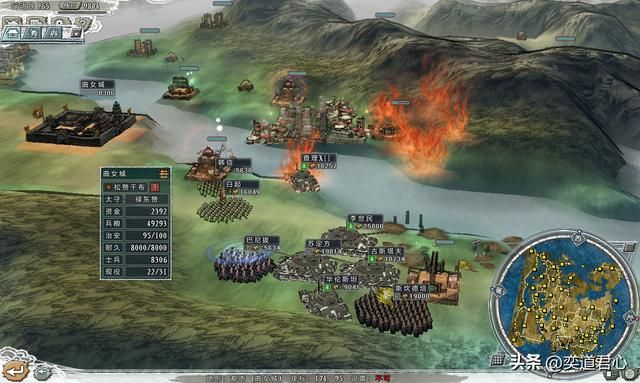三国志11四海清一李唐势力怎么玩（李唐图文实况战报解说24）