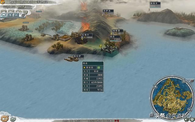 三国志11四海清一李唐势力怎么玩（李唐图文实况战报解说24）
