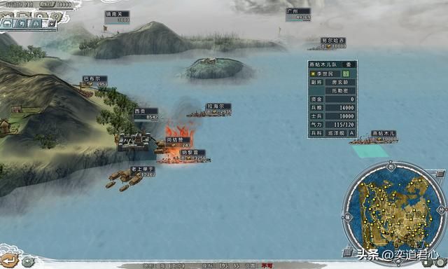 三国志11四海清一李唐势力怎么玩（李唐图文实况战报解说24）