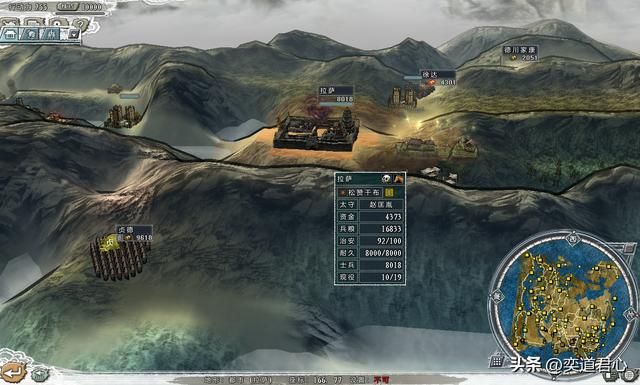 三国志11四海清一李唐势力怎么玩（李唐图文实况战报解说24）