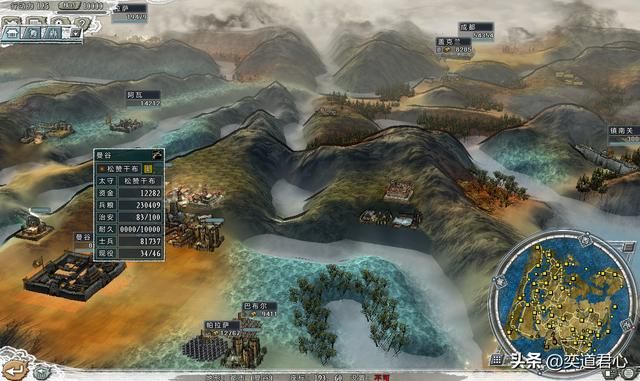三国志11四海清一李唐势力怎么玩（李唐图文实况战报解说24）