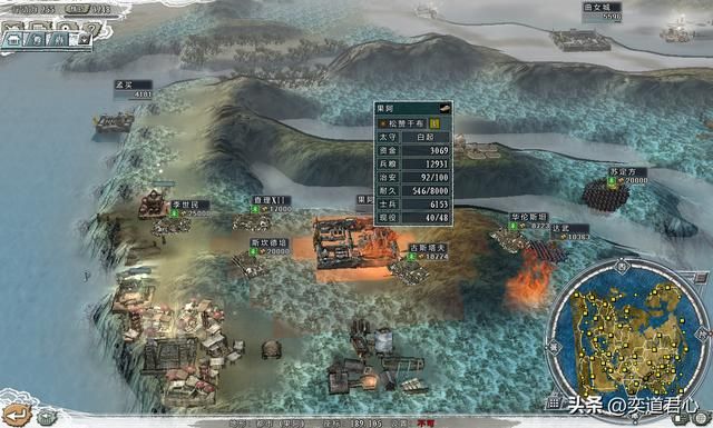 三国志11四海清一李唐势力怎么玩（李唐图文实况战报解说24）