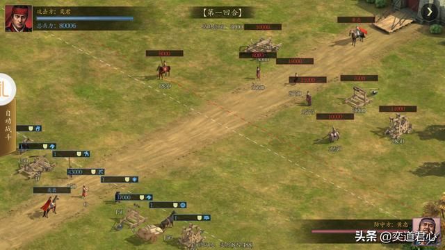 三国志11哪些武将加上藤甲就无敌了（有藤甲后超强的武将盘点）