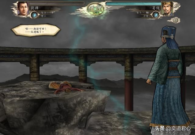 三国志11阿斗的野望剧本刘禅怎么玩（刘禅破局玩法思路分享）