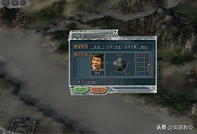 三国志11阿斗的野望剧本刘禅怎么玩（刘禅破局玩法思路分享）