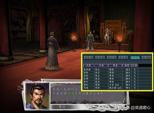 三国志11阿斗的野望剧本刘禅怎么玩（刘禅破局玩法思路分享）