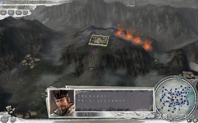 三国志11阿斗的野望剧本刘禅怎么玩（刘禅破局玩法思路分享）
