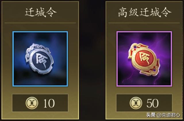 三国志11四海清一以色列怎么玩（以色列破局玩法思路分析）