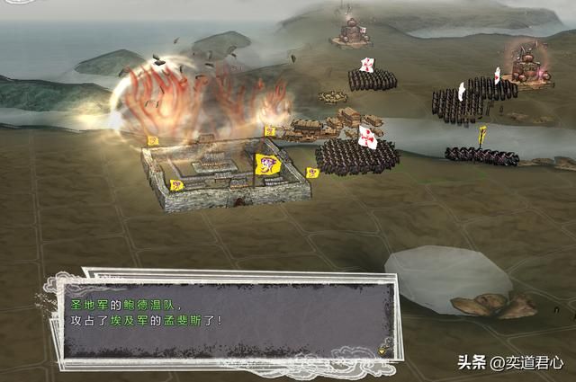 三国志11四海清一以色列怎么玩（以色列破局玩法思路分析）