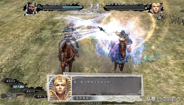 三国志11四海清一以色列怎么玩（以色列破局玩法思路分析）
