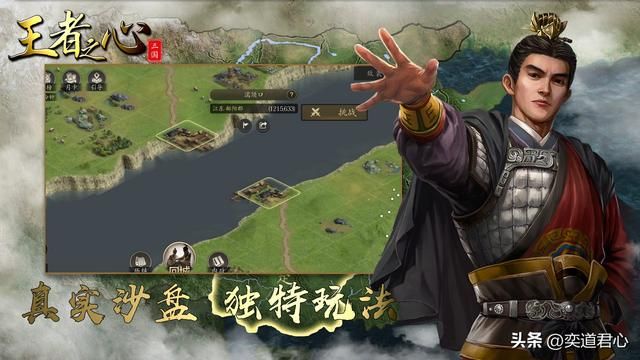 三国志11四海清一以色列怎么玩（以色列破局玩法思路分析）