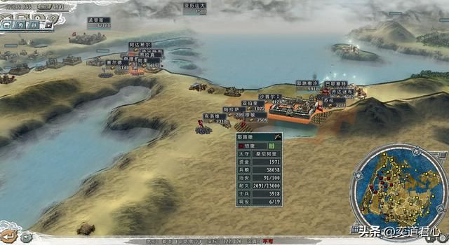 三国志11四海清一李唐势力怎么玩（李唐图文实况战报解说15）