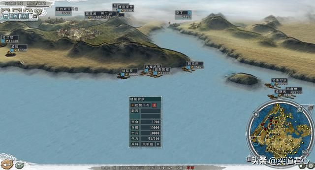 三国志11四海清一李唐势力怎么玩（李唐图文实况战报解说15）