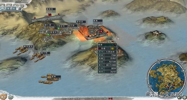 三国志11四海清一李唐势力怎么玩（李唐图文实况战报解说15）