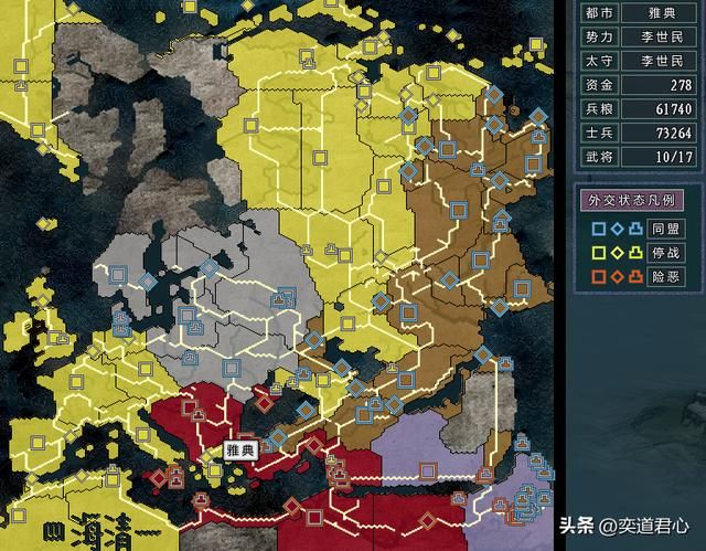 三国志11四海清一李唐势力怎么玩（李唐图文实况战报解说15）