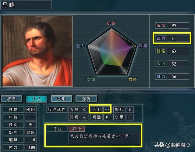 三国志11戟神特技武将有哪些（各MOD十大戟神武将盘点）