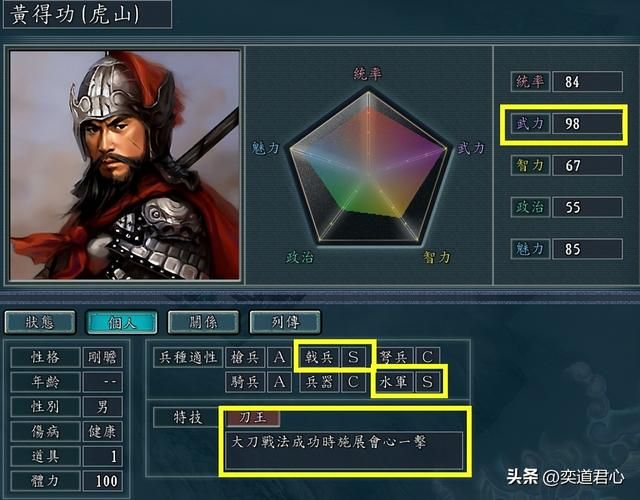 三国志11戟神特技武将有哪些（各MOD十大戟神武将盘点）