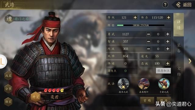 三国志11扮演名将的演员有谁（老版三国电视剧演员扮演者介绍）