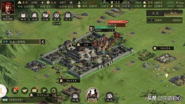 三国志11哪些S级骑兵武将不用带骑兵（四个被耽误了的骑兵将领）