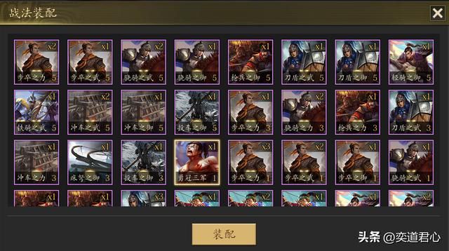 三国志11哪些S级骑兵武将不用带骑兵（四个被耽误了的骑兵将领）