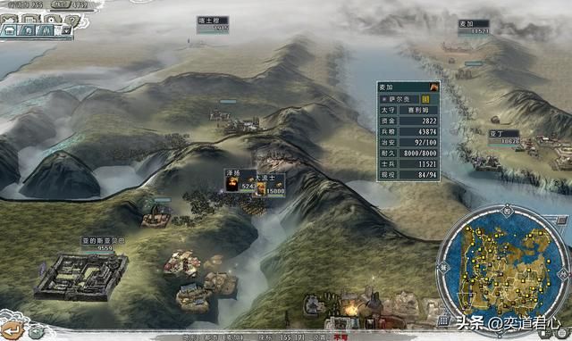 三国志11四海清一李唐势力怎么玩（李唐图文实况战报解说19）