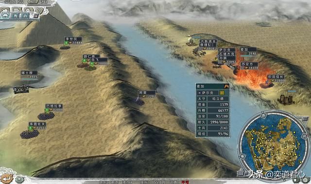 三国志11四海清一李唐势力怎么玩（李唐图文实况战报解说19）
