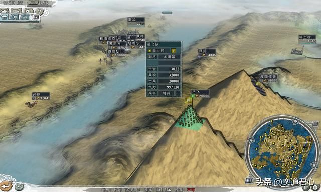 三国志11四海清一李唐势力怎么玩（李唐图文实况战报解说19）