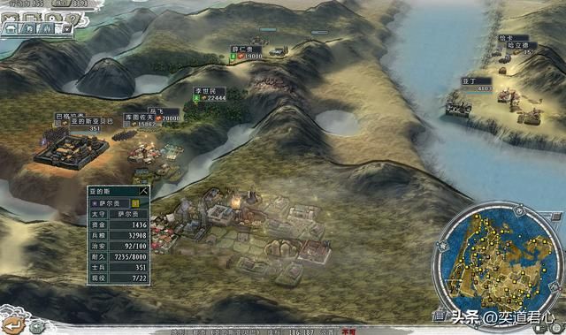 三国志11四海清一李唐势力怎么玩（李唐图文实况战报解说19）