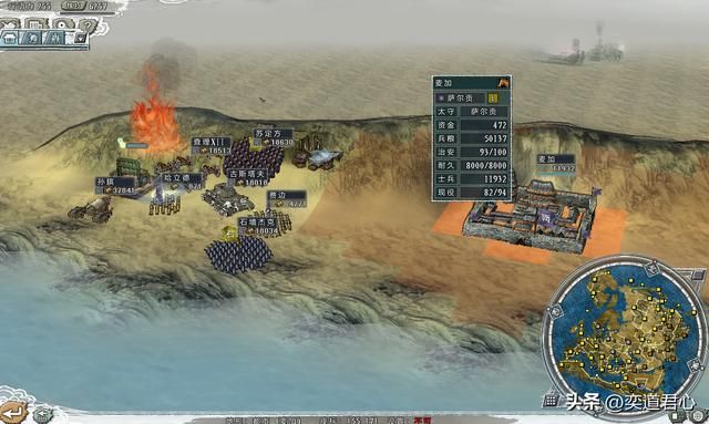 三国志11四海清一李唐势力怎么玩（李唐图文实况战报解说19）