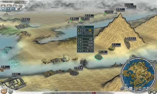 三国志11四海清一李唐势力怎么玩（李唐图文实况战报解说19）