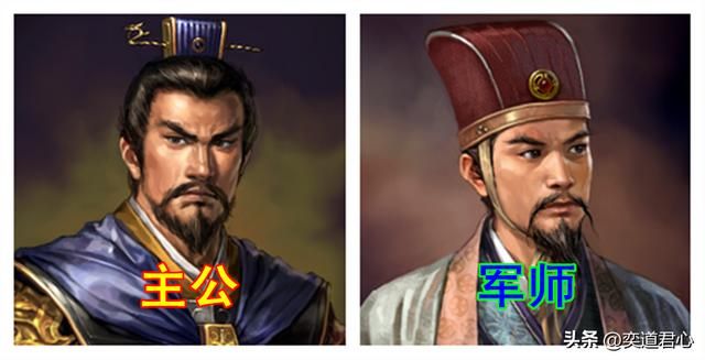 三国志11：只有主公和军师两个人开局的话，各势力搭配都是怎样的？