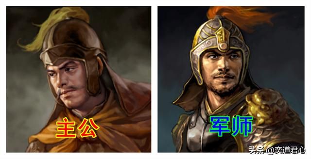 三国志11：只有主公和军师两个人开局的话，各势力搭配都是怎样的？