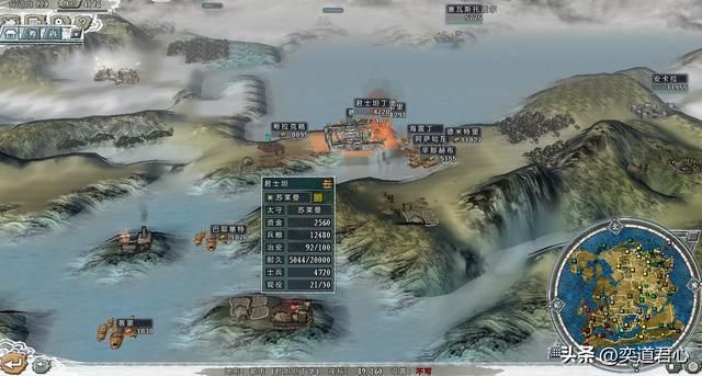 三国志11四海清一李唐势力怎么玩（李唐图文实况战报解说07）