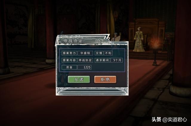 三国志11四海清一李唐势力怎么玩（李唐图文实况战报解说07）